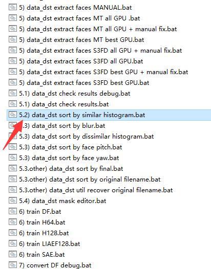 DeepFaceLab:视频中有多人,仅替换特定人脸的方法